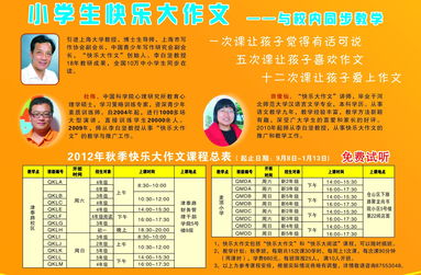 福州信誉最好的家政服务 福州最好的家政公司 福州树人家政价格 福州信誉最好的家政服务 福州最好的家政公司