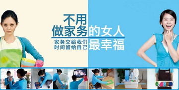宜良解忧家政服务公司 请个保姆 是好是坏 谁来把关 调查发现市场把关不严