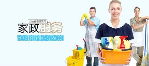 怎样让家政服务上 双保险