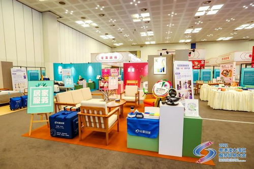 粤港澳大湾区服贸展,南粤家政成员轻喜到家领跑