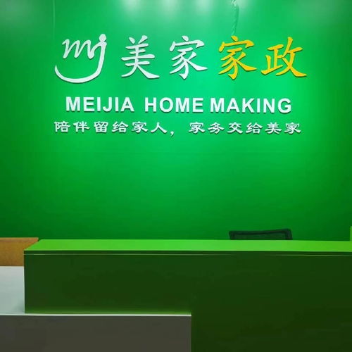 家政行业未来朝阳行业