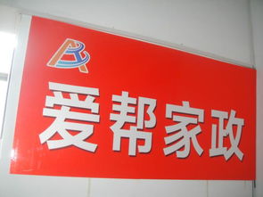 一呼百应公司频道