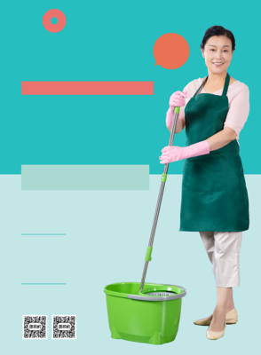 家政服务