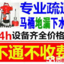 焦作市解放区映湖路邦邦家政服务部 供应产品