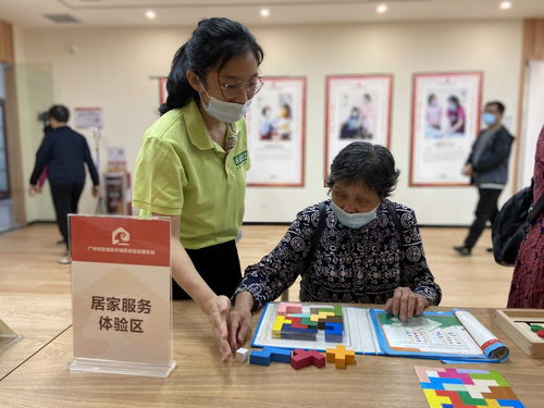 家政融入社区养老服务 广州176家家政基层服务站实现全覆盖