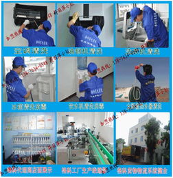 家居用品代理加盟价格 格科专业家电清洗 邢台家电免拆清洗技术服务加盟店多少钱 家电清洗