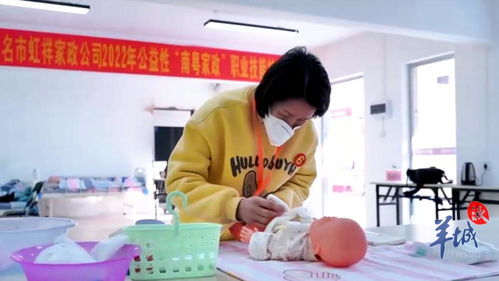 家政龙头企业 养成记 从家政中介到家政产业园,茂名虹祥家政实现华丽转身 南粤家政地市行