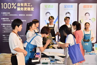 深晚报道 首届 洗一洗空调清洗节 罗湖上演