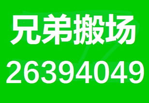 深圳宝安新中心区搬家公司,诚信商家,值得信赖