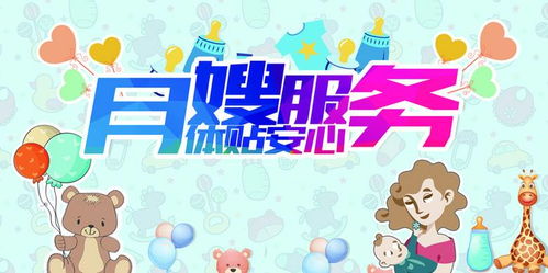 图 深圳宝安家政保姆公司 名流家政服务 深圳家政