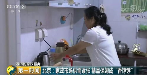 缺口上千万 这类专业很吃香,有大学生却不愿去