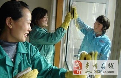 专业家政服务