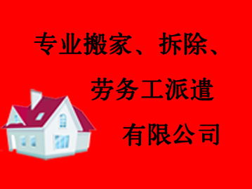 真诚家政服务：创造温馨整洁的家居空间