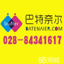 阳光家政服务公司 专业家政，温暖您的生活